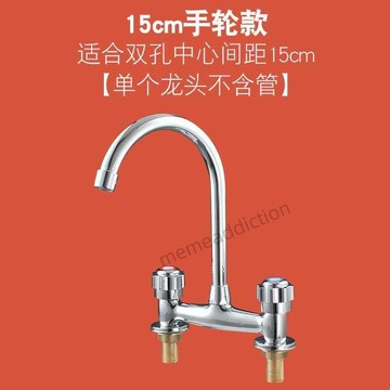 【五金 熱銷】銅 150mm孔距老式面盆水龍頭 孔距雙孔洗手盆立式冷熱15公分 優選