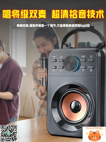 音響音箱柏林之聲k歌麥克風一體機廣場舞功放戶外低音炮-杏奈生活舘