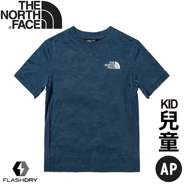 【The North Face 童 排汗快乾短T恤AP《藍》】82E8I8I/排汗衣/短T/圓領短袖
