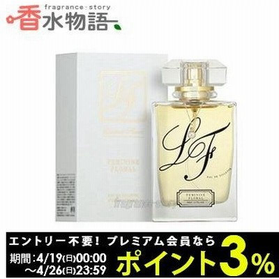 藤井リナ プロデュース 香水 ラシャスフレーバーLuscious Flavor