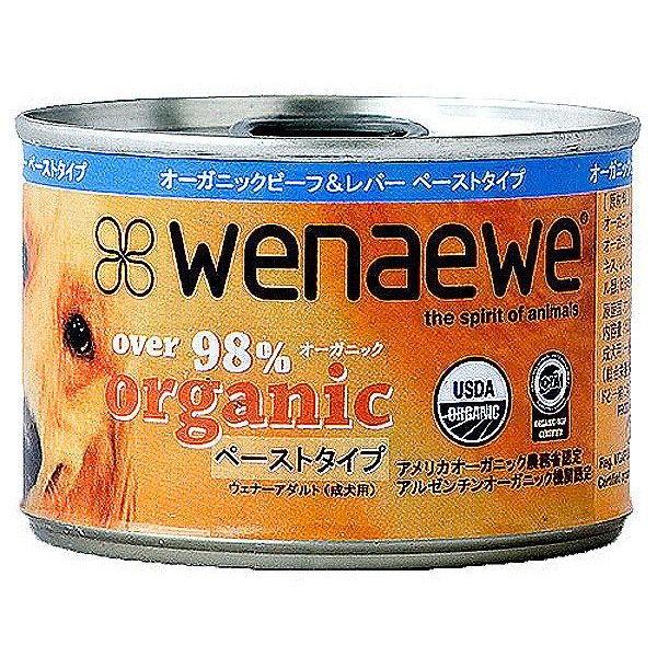 ウェナー オーガニックビーフ レバー ペースト 150g Aa Wenaewe Tc ドッグフード フード 犬用 犬 通販 Lineポイント最大0 5 Get Lineショッピング