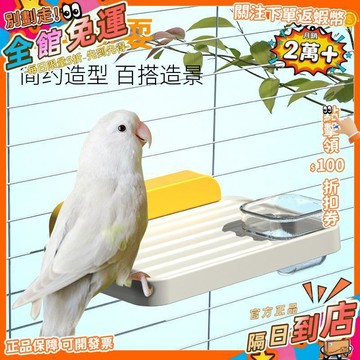 星選⭐鸚鵡站臺站杆虎皮玄鳳休息棲息耐咬磨嘴磨爪站棒磨砂站臺鳥類用品