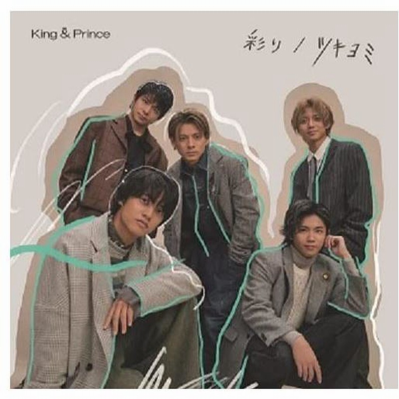 King & Prince キンプリ CD | anthonypizzaaltamonte.com