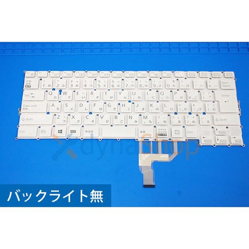 富士通 LIFEBOOK UH75/C3 アーバンホワイト カバー ケース付き 値頃 33