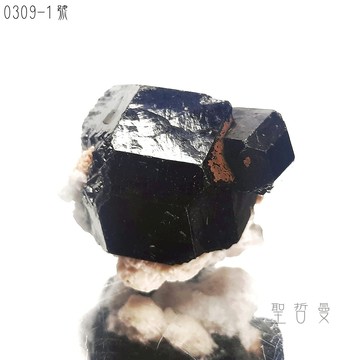 🖤納米比亞Erongo黑碧璽0309-1號 賓士/終端黑碧璽 共生長石 ~強大防護、紮根與接地力