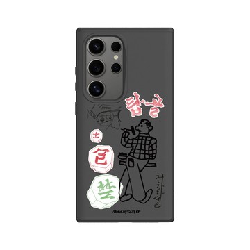 Galaxy S24 Ultra SolidSuit 黑 - MUG CUP GUY - 首爾背影