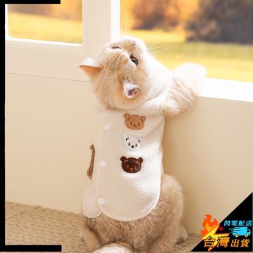 【台灣出貨】寵物服飾 小貓咪小熊繡花衣服 防掉毛薄絨 阿比貓 德文貓 無毛貓 寵物貓秋天絨衣舒適保暖