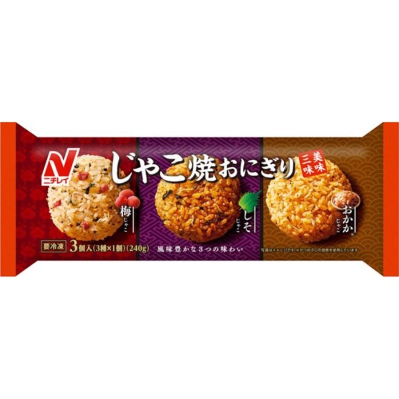 80g　美味三味　LINEショッピング　x　3種　ニチレイフーズ　じゃこ焼おにぎり