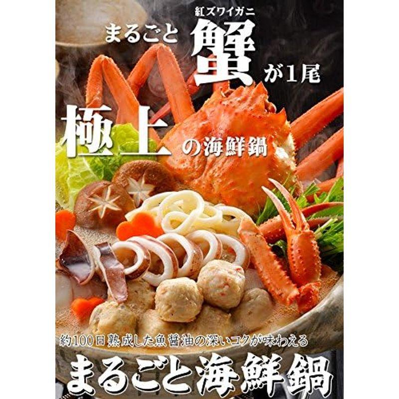 紅ズワイまるごと海鮮鍋(紅ズワイガニ1尾)紅ずわいかに するめいか すけそうだら つみれ うどん えび魚醤油入りたれ海鮮鍋北海道産紅ずわい蟹