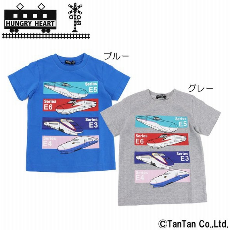半袖tシャツ 新幹線 男の子 系 E4系 E5系 E6系 プリント キッズ 子供服 Hungry Heart ハングリーハート K 2102 電車大好き C 通販 Lineポイント最大0 5 Get Lineショッピング