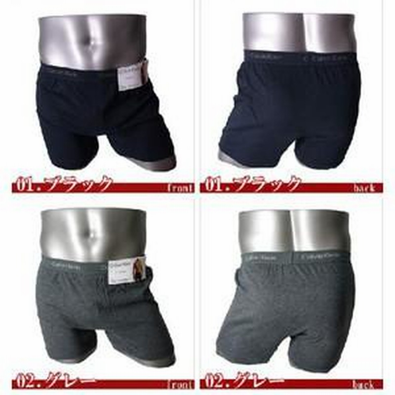 Calvin klein knit outlet slim fit boxer u1029