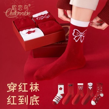 馬年本命年紅色襪子女款微胖大碼2026新年禮物禮盒裝中筒襪