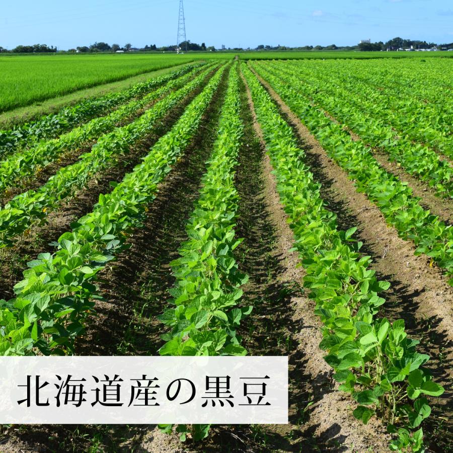 黒豆 1kg×5個 北海道産 黒大豆 無添加 業務用 生豆 乾燥豆 送料無料