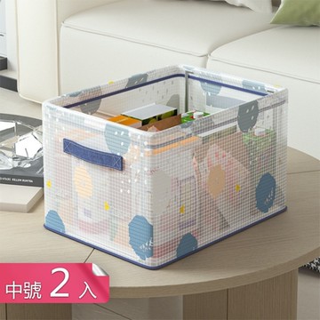 【荷生活】多尺寸防水防潮有序整理收納筐  可折疊鋼野設計分理整理箱-中號2入組