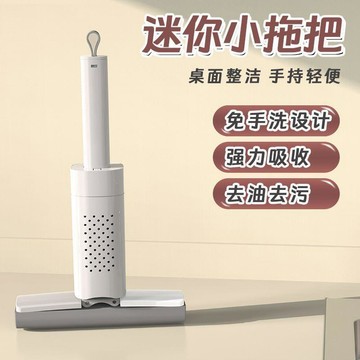 迷你小拖把 桌面清潔吸水棉頭 免手洗可懸掛 替代抹布便攜清潔工具 洗車擦拭用品 居家清潔用具