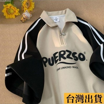 🌈台倉出庫🌈 大碼300斤華夫格撞色拼接拉鍊翻領短袖男女情侶百搭Polo衫夏學生