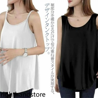 タンクトップ レイヤード キャミソール 重ね着 インナー レディース チュニック ノースリーブ トップス Tシャツ ロング丈 ラウンドヘム Aライン 通販 Lineポイント最大get Lineショッピング