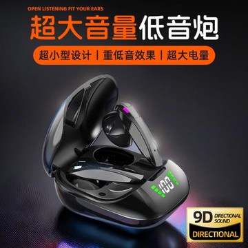 超重低音炮無線耳機游戲藍牙半入耳式超大電量時尚小巧超低延遲