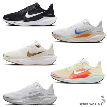 Nike 慢跑鞋 女鞋 PEGASUS 41【運動世界】FD2723-002/HF7362-900/FD2723-005/FD2723-100/FD2723-102