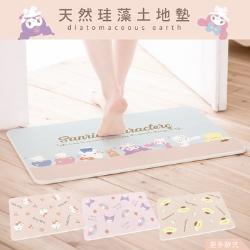 【收納王妃】Sanrio 三麗鷗 硬式珪藻土地墊 Q版系列 地墊 吸水墊 (60x39x0.9cm)