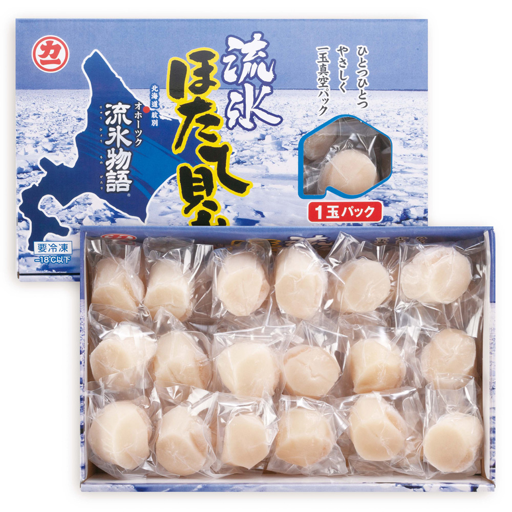 マルカイチ水産 流氷ほたて貝柱（個包装）700g