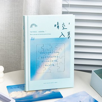 臺灣8H出🌈青禾紀透光藏字卡禮盒高顔值禮物手賬套裝文藝風筆記本 七夕禮物