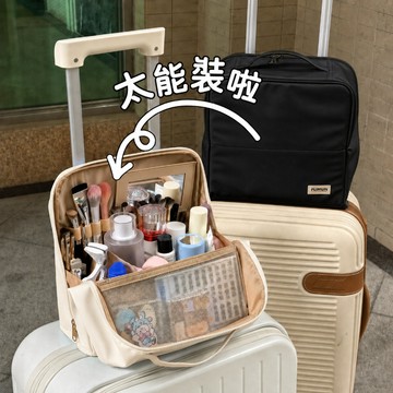 【隔日達】 立式化妝包 化妝包 收納包 大容量立體化妝包 分層化妝包 防水化妝包 防水 多功能收納袋 手提化 洗漱包