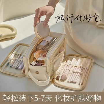 化妝包2024款高端輕奢高級旅行網紅收納包洗漱包女便攜大容量防水