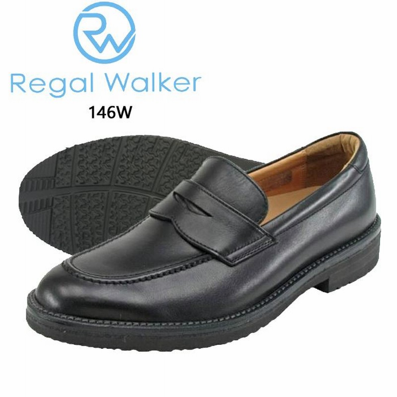 リーガル REGAL ローファーメンズ 146W スリッポン 本革