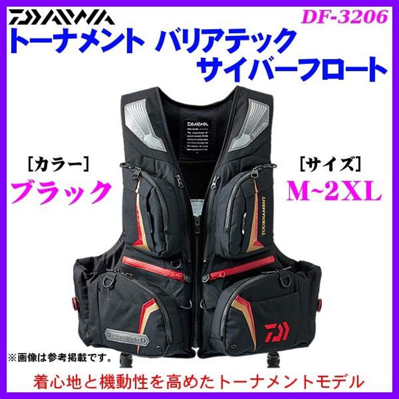 ダイワ トーナメント バリアテック　サイバーフロート DF-3002 Lサイズ ダイワ トーナメント バリアテック サイバーフロート DF-3002 L