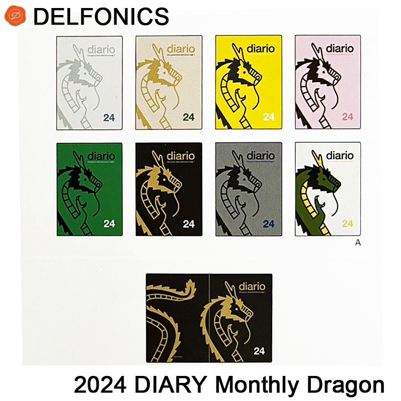 ダイアリー マンスリー ドラゴン デルフォニックス 手帳 2024年10月始まり DELFONICS 干支 辰 140117 smith