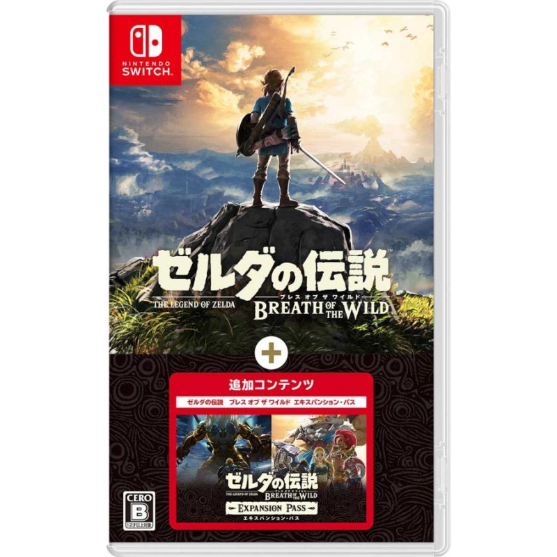 任天堂 ゼルダの伝説 : ブレス オブ ザ ワイルド + エキスパンション