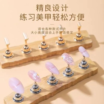🎀台灣出貨🎀ins原木美甲托底座強磁底座支架家用美金屬美甲穿戴甲工具固定架
