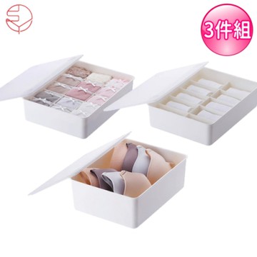 日本霜山 抽屜用多格式內衣/褲襪小物收纳盒附蓋-三件組(兩色)