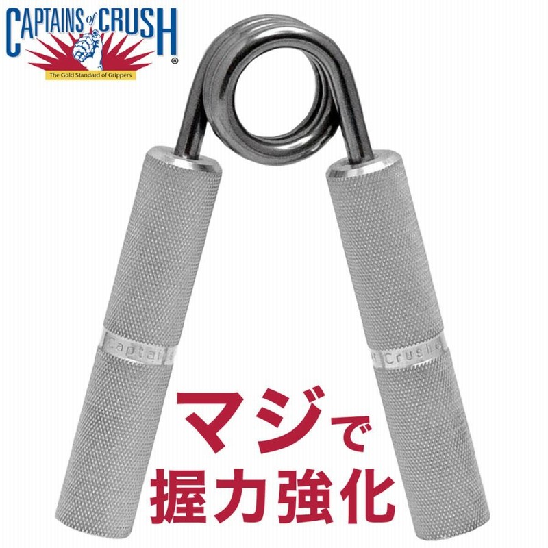 握力トレーニング Ironmind社製 ピンチグリップマシン、アイエム