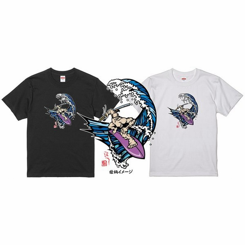 深川行敏先生 切り絵tシャツ イラスト 江戸サーフィン 07 黒地に変更可 通販 Lineポイント最大get Lineショッピング