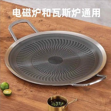 家庭烤肉烤盤卡式爐不粘鍋煎肉明火戶外露營烤肉盤316不銹鋼野營