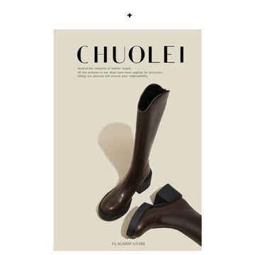 婥蕾v口復古不過膝長筒靴女2023秋冬新款小個子騎士靴法式高筒靴