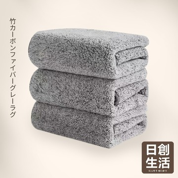台灣現貨 竹碳纖維灰色抹布 吸水抹布 廚房抹布 魚鱗抹布 抹布 吸水 竹炭抹布 洗碗布 超吸水抹布 日創生活