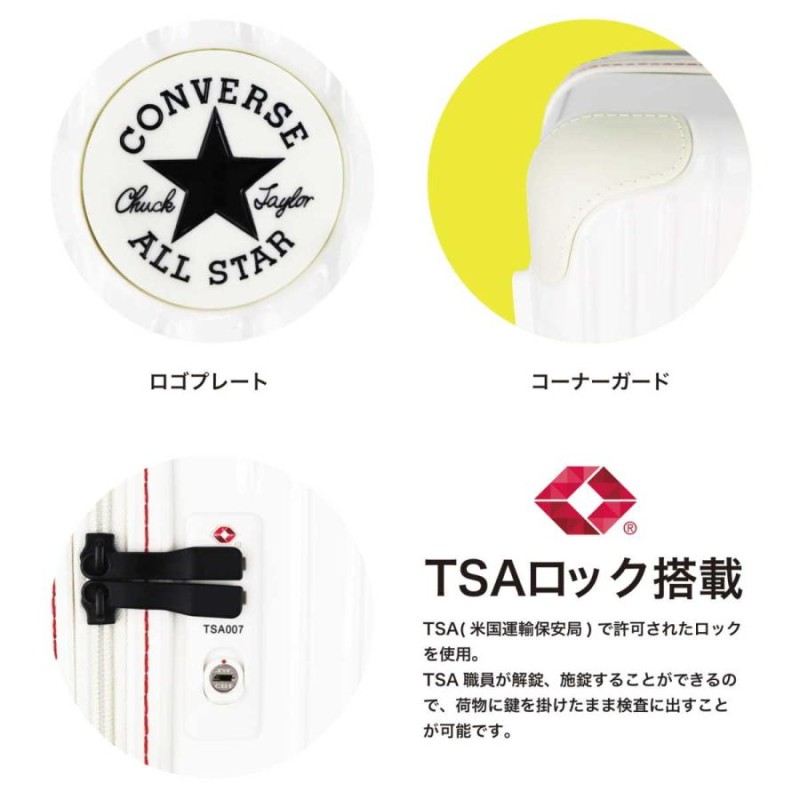 CONVERSE コンバース キャリーケース スーツケース ハードキャリー