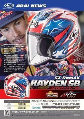 全新現貨 可分期 最新款arai Sz Ram4x 侍3 4安全帽海登可刷卡arai Sz Ram5 Rx7x可參考 Yahoo奇摩拍賣 Line購物