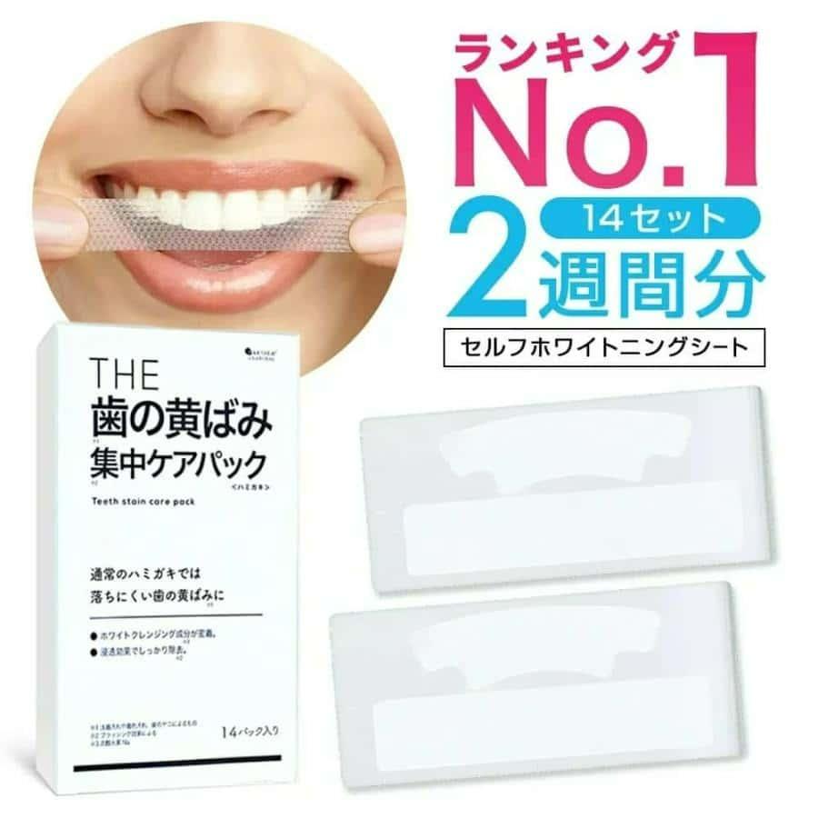 新品未開封　3D Smile 歯集中ケアパック　ホワイトニングシート 14日分