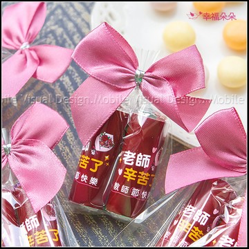 教師節禮物贈品 迷你曼陀珠(2入)糖果包 禮贈品 感謝禮 節日禮物 送老師 學校活動 活動必備