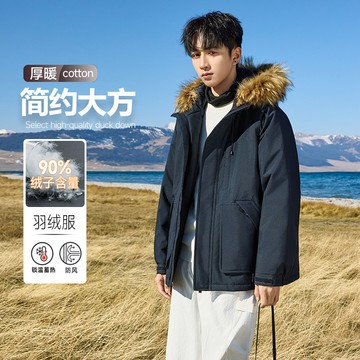 【夏日爆款】2025新標90%白鴨絨男中長款工裝派剋服鼕季衝鋒衣真毛領羽絨服外套寬鬆