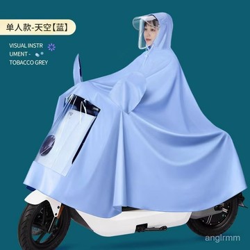 🔥臺灣出貨🔥雨披雨衣防暴雨全身電動摩託車單人加大加厚男女長款新款電動車衣