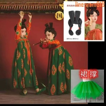【店長推薦】鄭州春晚唐宮夜宴演出服表演服唐制女兒童襦裙漢服仙裙全套荷花獎