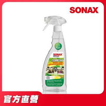 【SONAX 官方直營】全效車內清潔劑750ml 內裝清潔劑 皮革 塑膠 玻璃 清潔