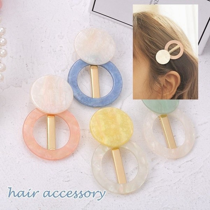 ヘアピン 髪留め レディース アクセサリー ストレートピン 幅広 太め 前髪留め 輪 ラウンド アクリル パールカラー パステル おしゃれ かわいい 通販 Lineポイント最大0 5 Get Lineショッピング