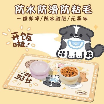 寵物防滑吃飯防水免洗防水地墊狗貓咪餐墊防污防油PU革PVC革學生