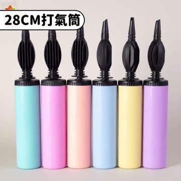 【松鼠家】打氣筒 氣球打氣筒 便攜式打氣筒 手推式打氣筒 充氣筒 充氣球器 手動充氣泵 氣球充氣器 打氣棒 灌氣器